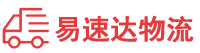 益阳到灞桥区物流公司